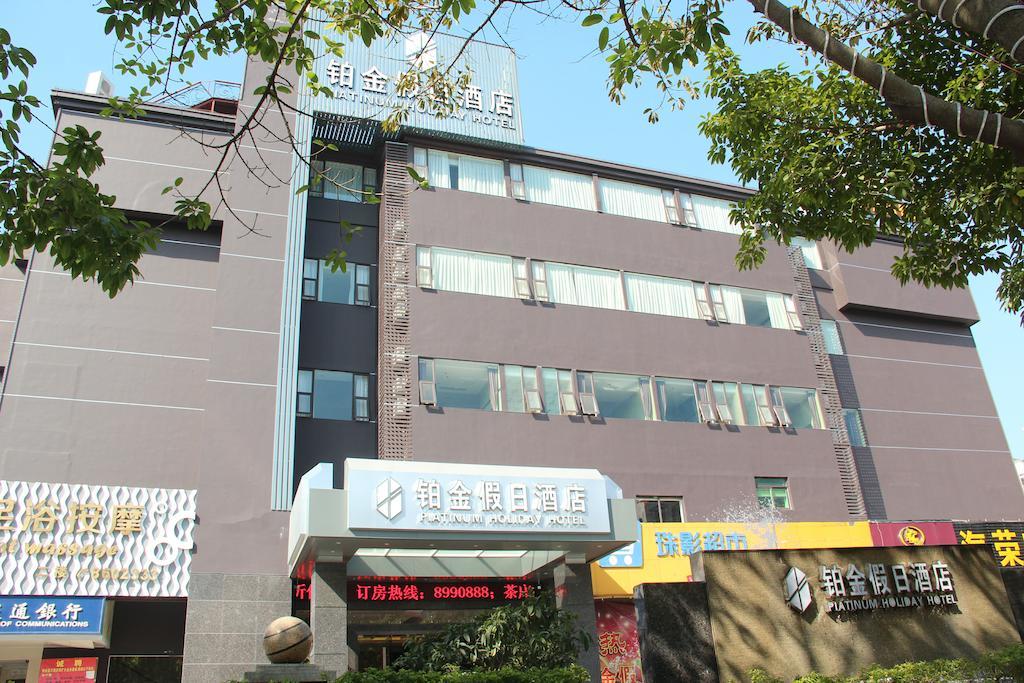 Zhuhai Platinum Holiday Hotel Dış mekan fotoğraf