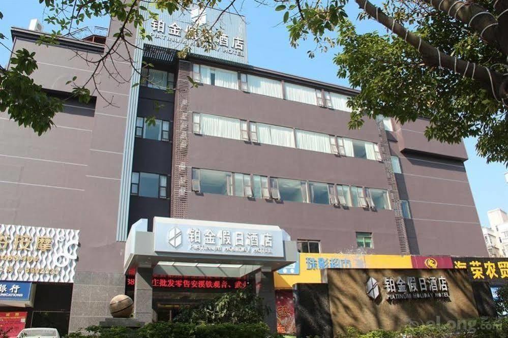 Zhuhai Platinum Holiday Hotel Dış mekan fotoğraf