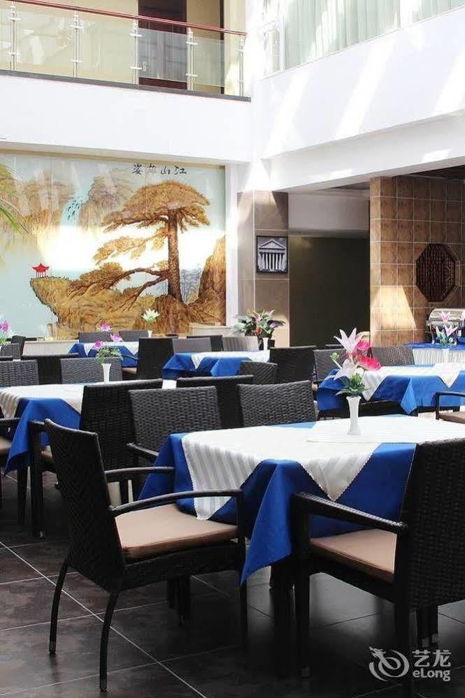 Zhuhai Platinum Holiday Hotel Dış mekan fotoğraf